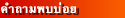 �Ӷ��������